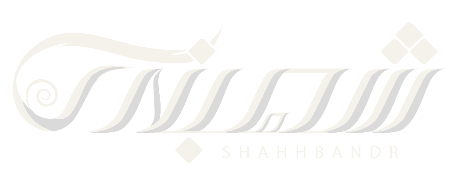 shaahbndr